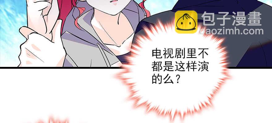 第100话 陆总喂奶(1/3)-第100话