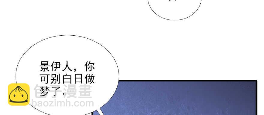 第100话 陆总喂奶(1/3)-第100话