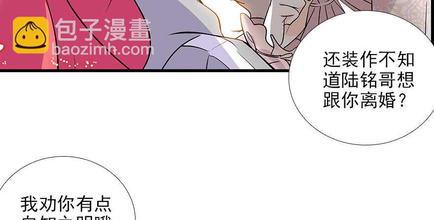 第100话 陆总喂奶(1/3)-第100话