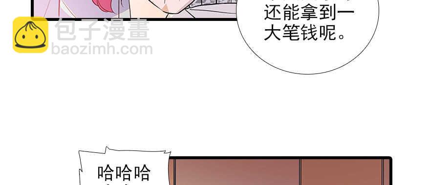 第100话 陆总喂奶(1/3)-第100话