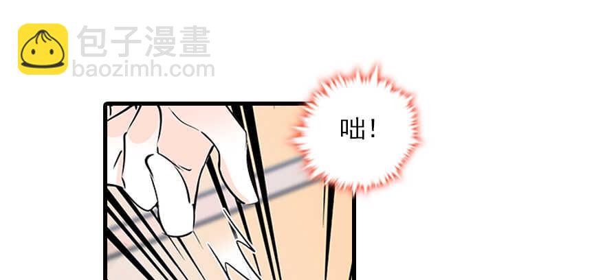 第100话 陆总喂奶(1/3)-第100话