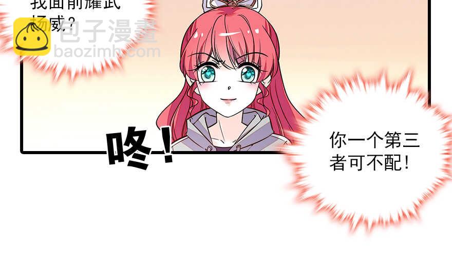 第100话 陆总喂奶(1/3)-第100话