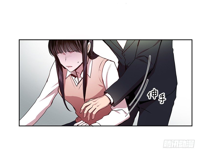心仪的人(1/2)-第2话