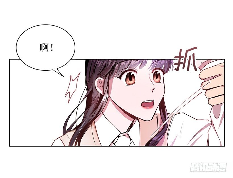 心仪的人(1/2)-第2话