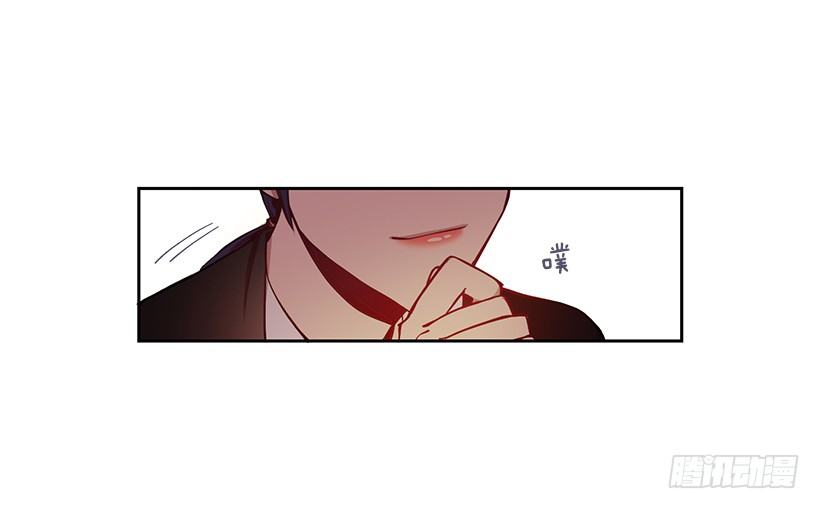 心仪的人(1/2)-第2话