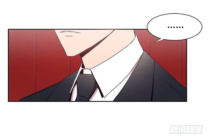 心仪的人(1/2)-第2话