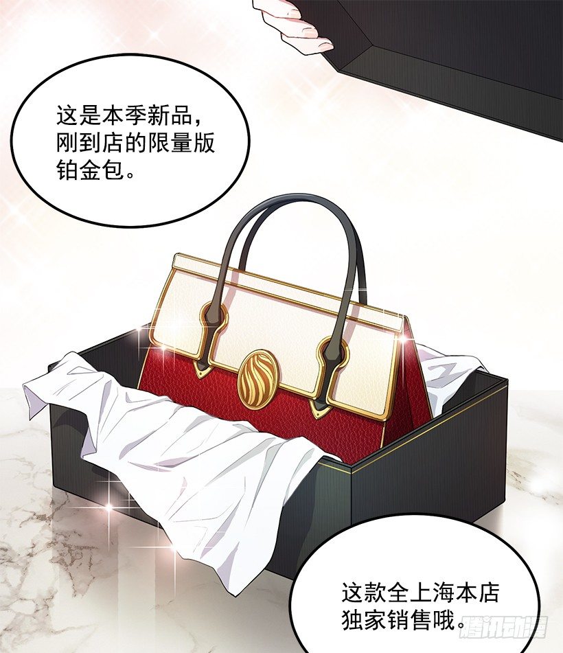 斩不断的孽缘(1/2)-第12话
