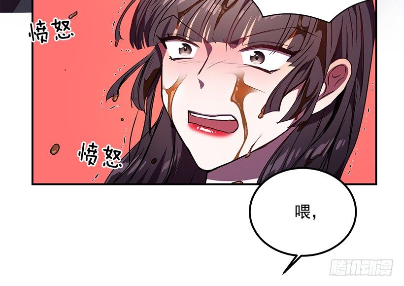 斩不断的孽缘(1/2)-第12话