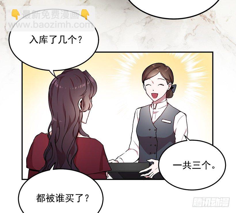 斩不断的孽缘(1/2)-第12话