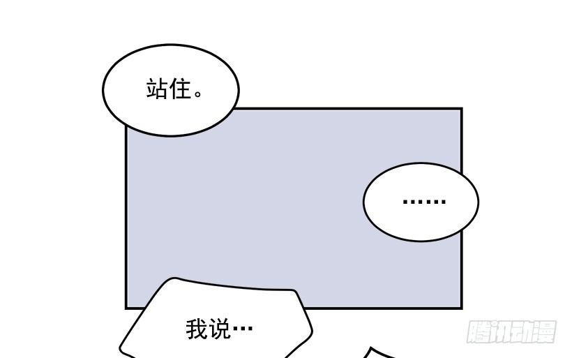 斩不断的孽缘(1/2)-第12话