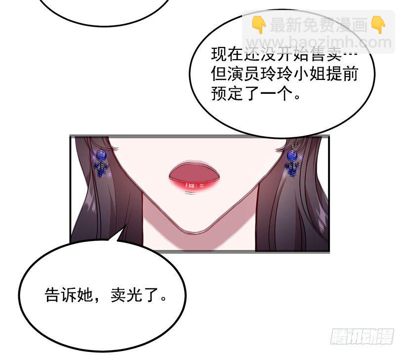 斩不断的孽缘(1/2)-第12话