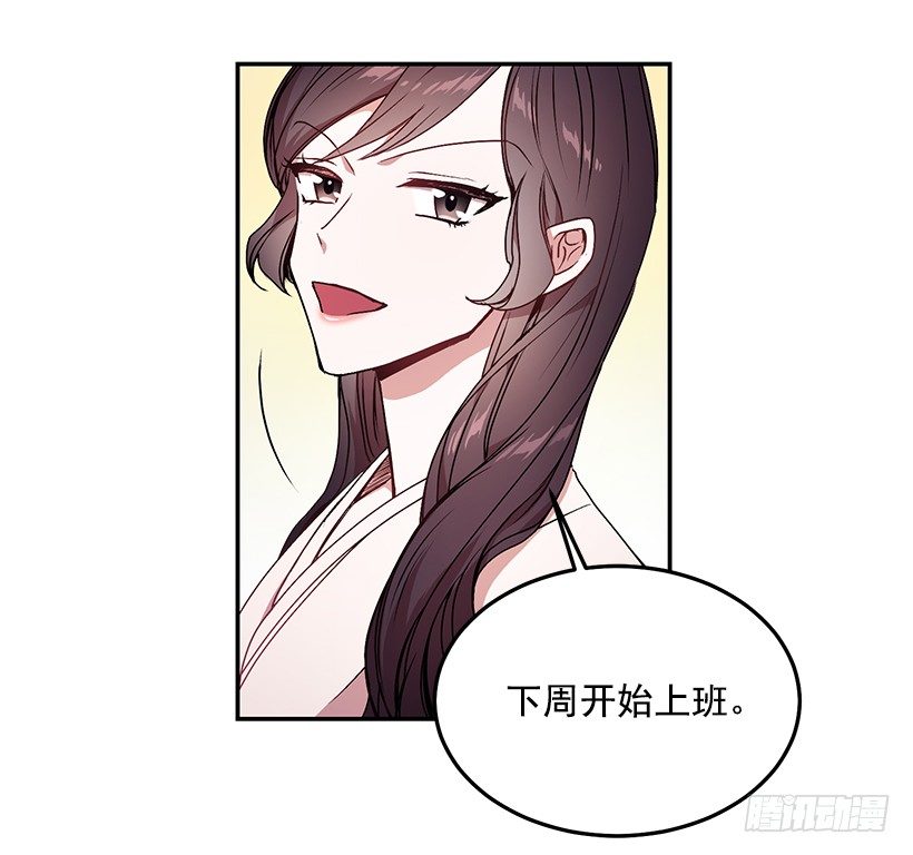 斩不断的孽缘(1/2)-第12话