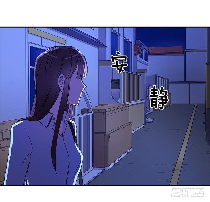 我不放心(1/2)-第14话