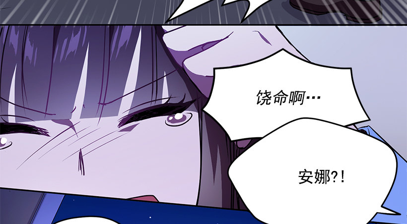 我不放心(1/2)-第14话