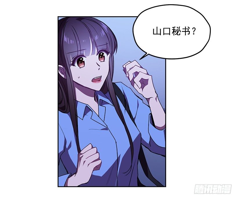 我不放心(1/2)-第14话