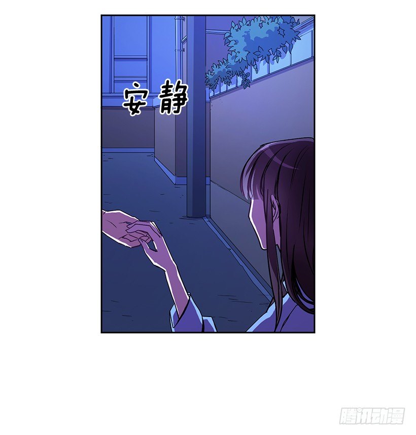 我不放心(1/2)-第14话