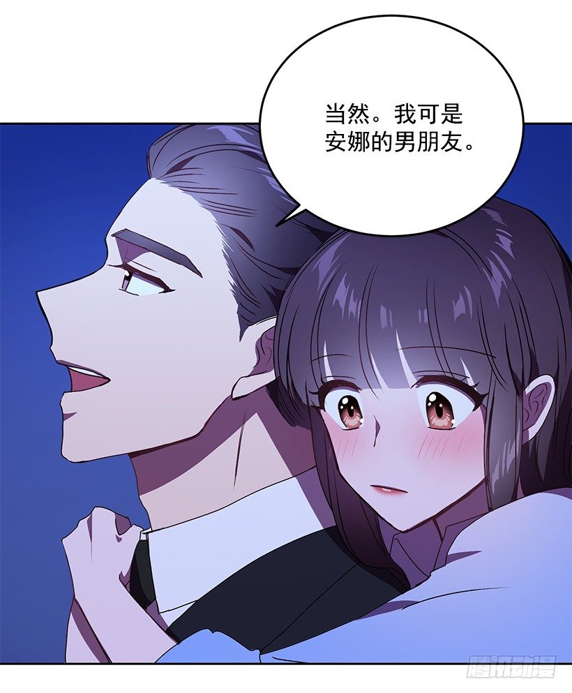 我不放心(1/2)-第14话