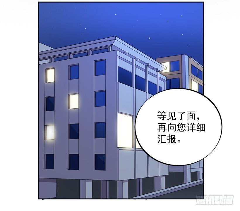 我不放心(1/2)-第14话