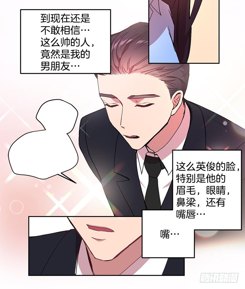 我不放心(1/2)-第14话