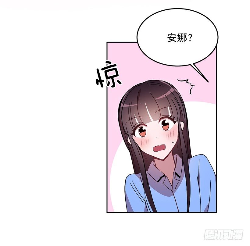 我不放心(1/2)-第14话