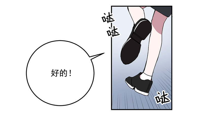 烦透这家伙(1/2)-第16话