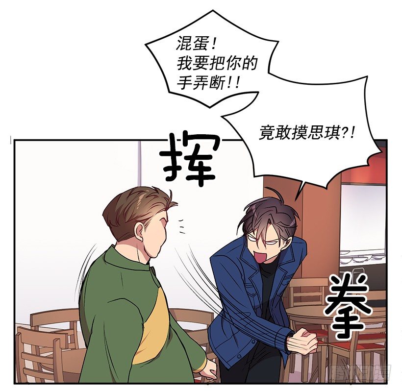 不会打架(1/2)-第18话