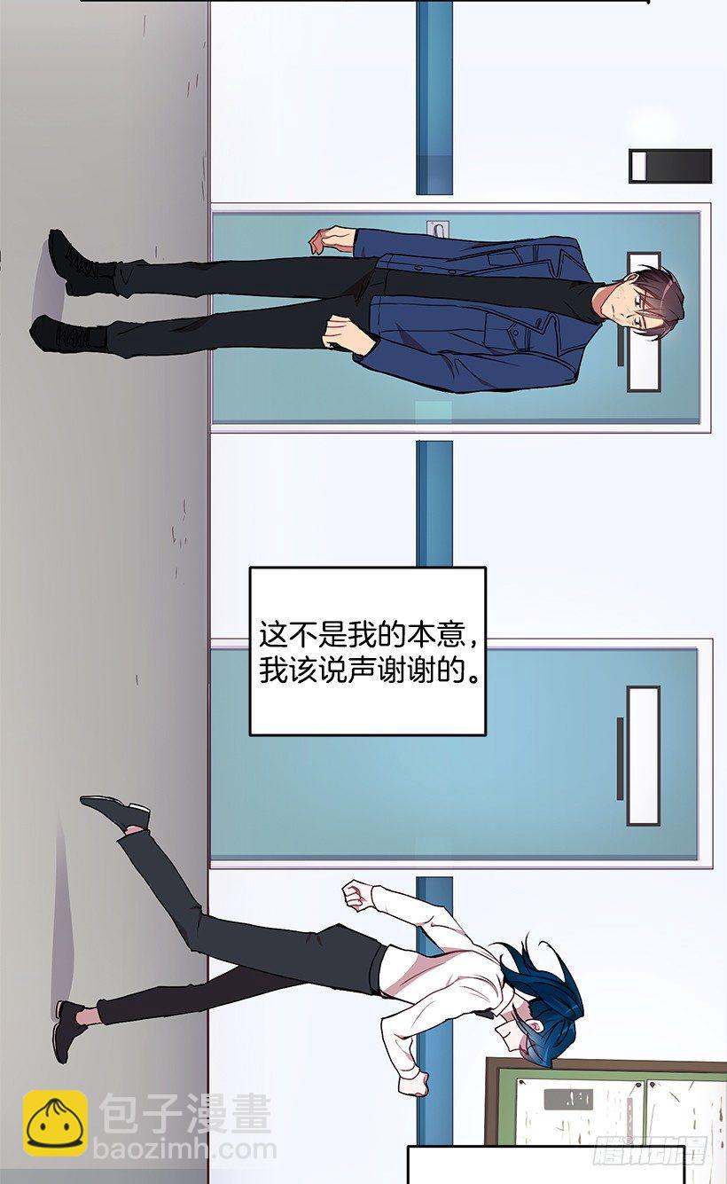 不会打架(1/2)-第18话