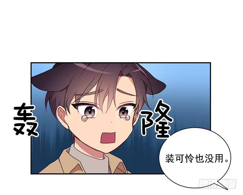 不会打架(1/2)-第18话
