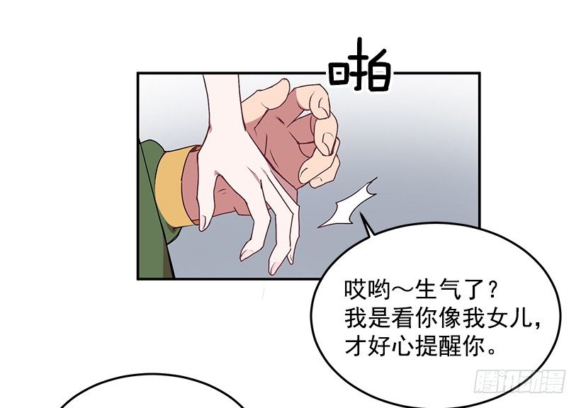 不会打架(1/2)-第18话