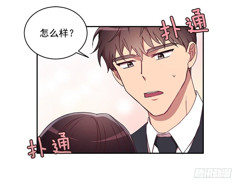 是我误会(1/2)-第20话