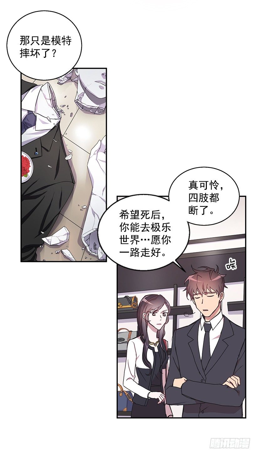 是我误会(1/2)-第20话
