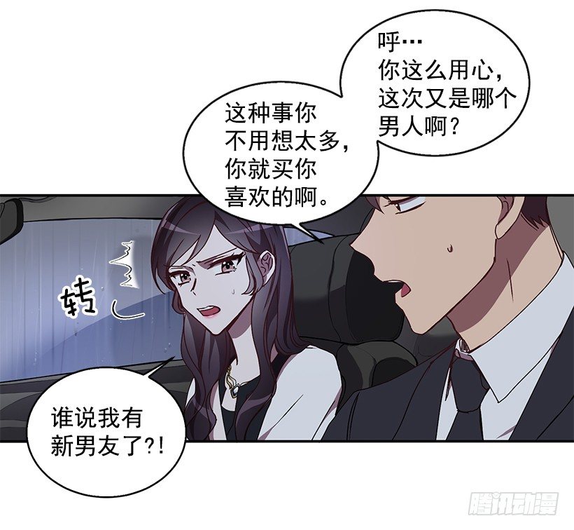 是我误会(1/2)-第20话