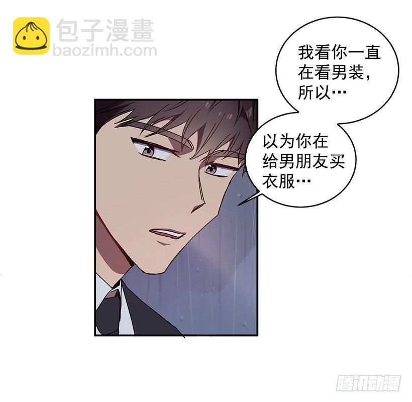 是我误会(1/2)-第20话