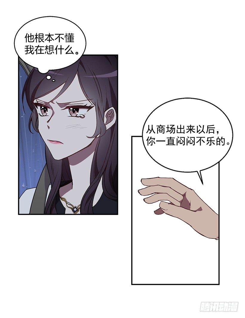是我误会(1/2)-第20话
