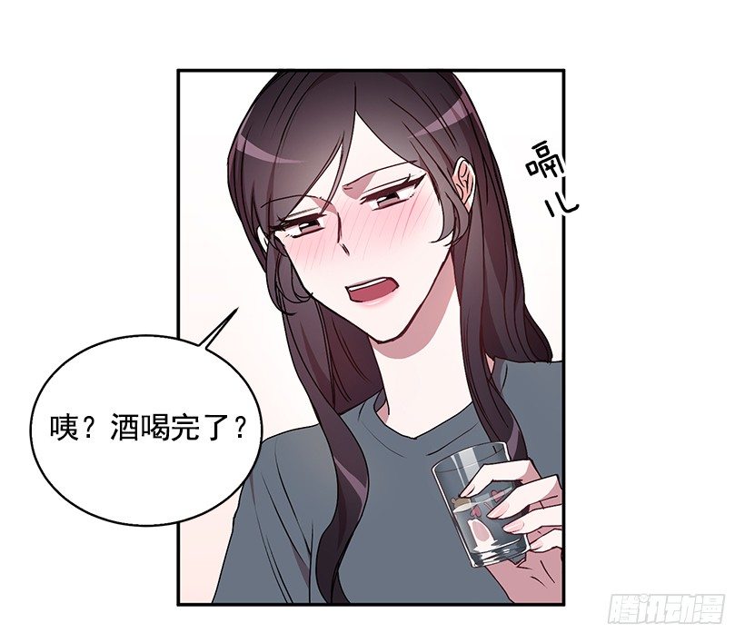 是我误会(1/2)-第20话