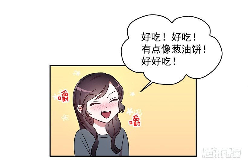 是我误会(1/2)-第20话