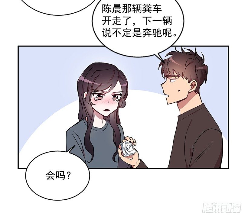 是我误会(1/2)-第20话