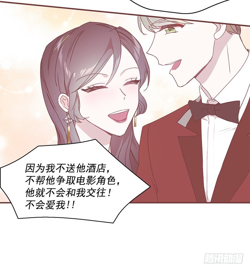 是我误会(1/2)-第20话