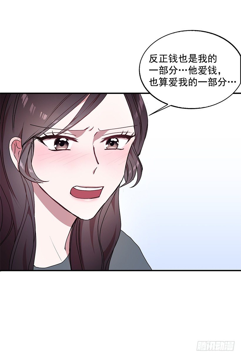 是我误会(1/2)-第20话