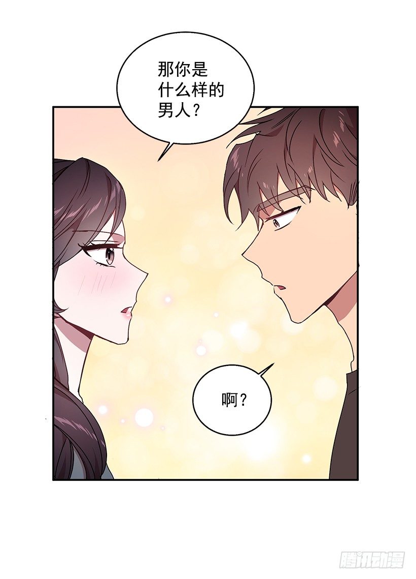 是我误会(1/2)-第20话