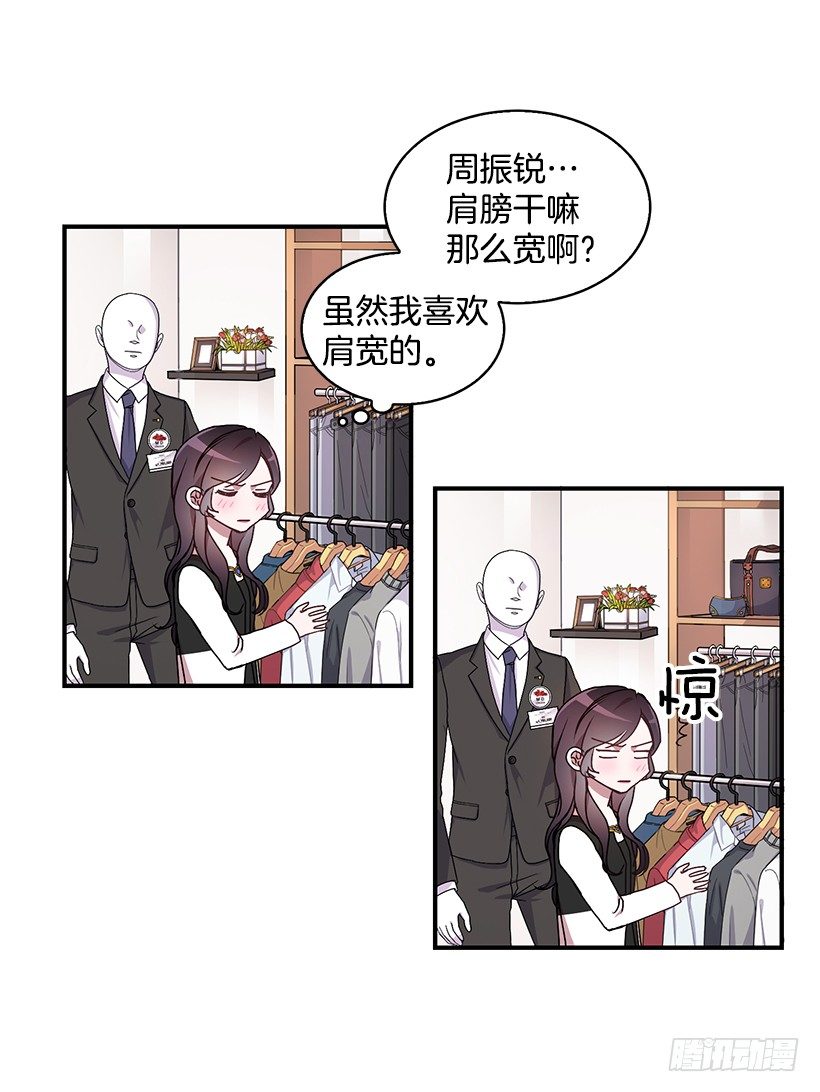 是我误会(1/2)-第20话