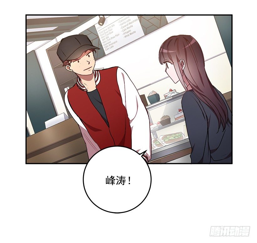 没被人骗吧(1/2)-第22话