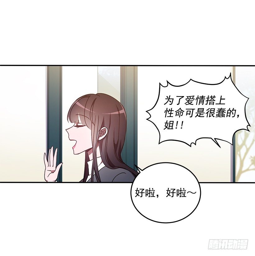 没被人骗吧(1/2)-第22话