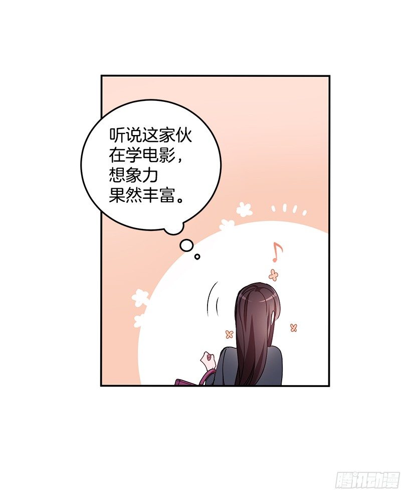 没被人骗吧(1/2)-第22话