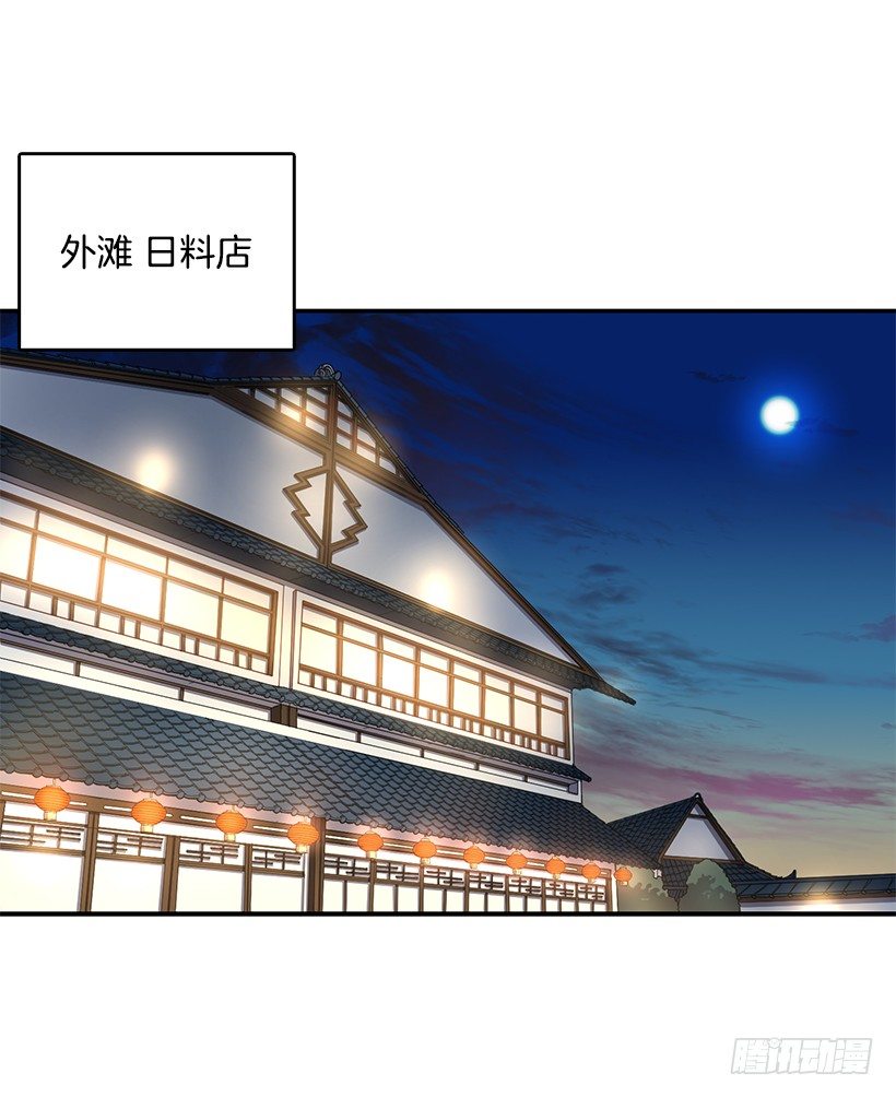 没被人骗吧(1/2)-第22话