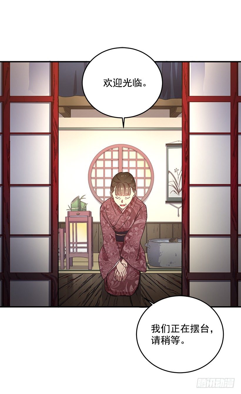 没被人骗吧(1/2)-第22话