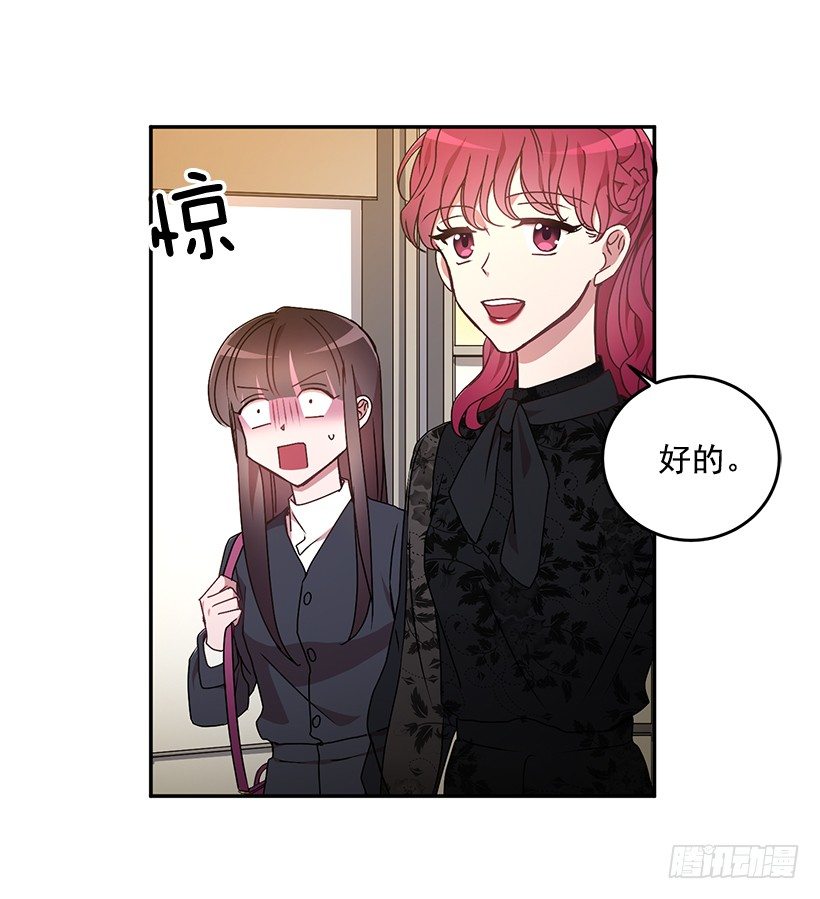 没被人骗吧(1/2)-第22话