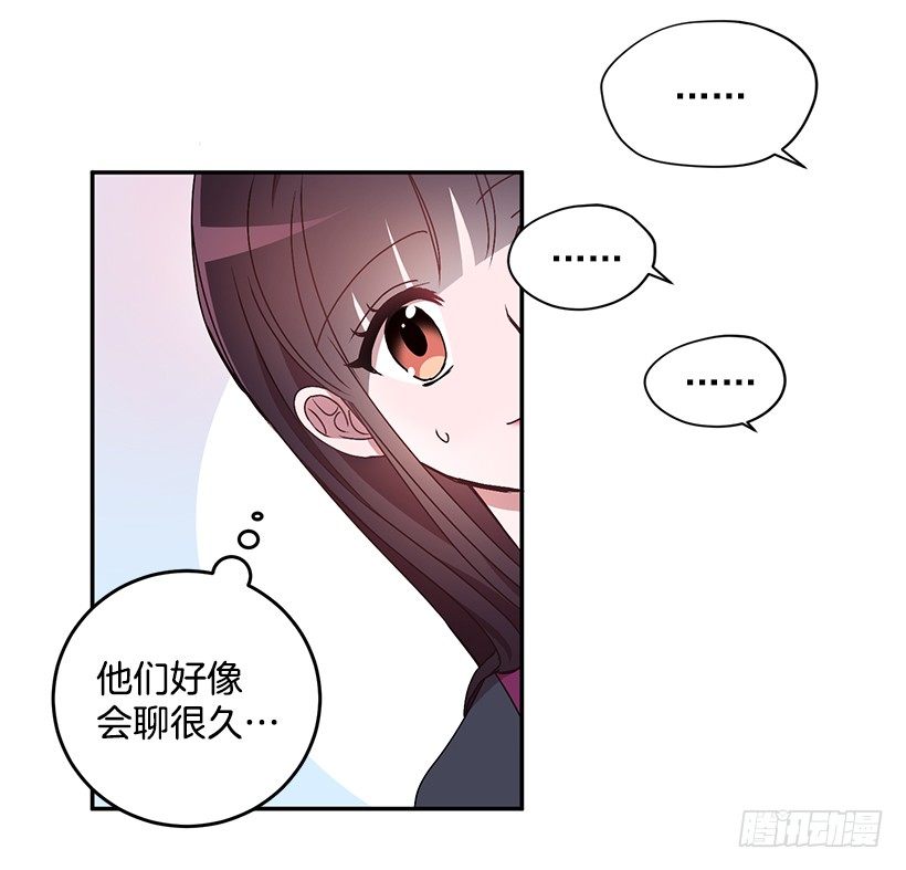没被人骗吧(1/2)-第22话