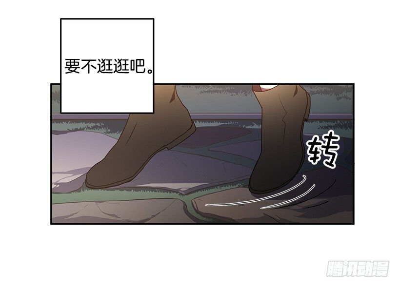 没被人骗吧(1/2)-第22话