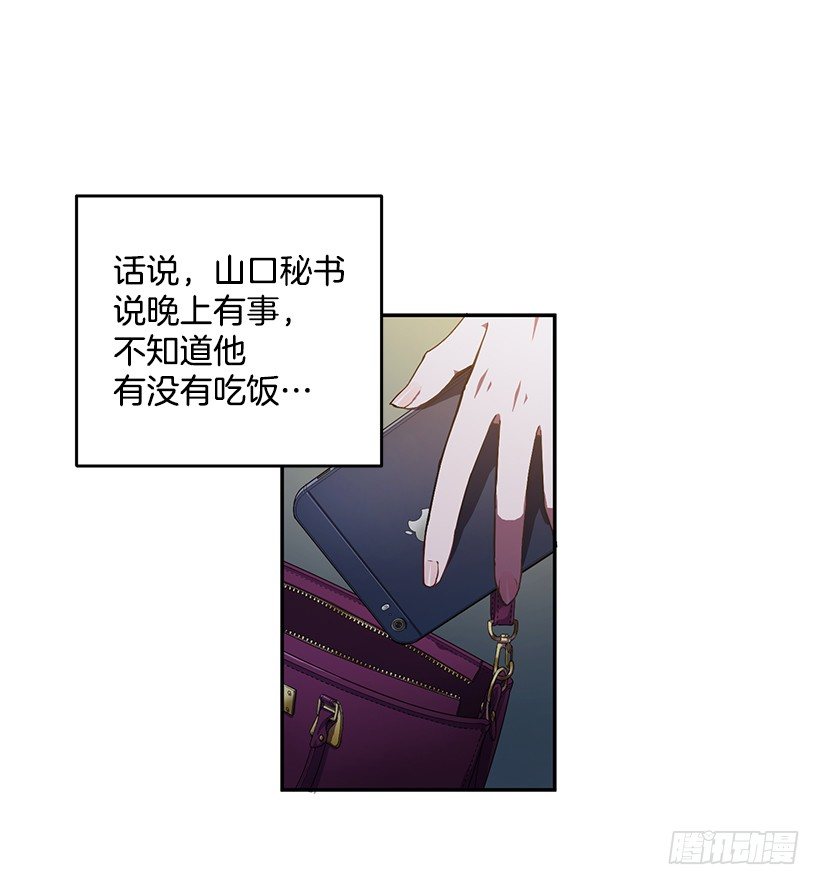 没被人骗吧(1/2)-第22话